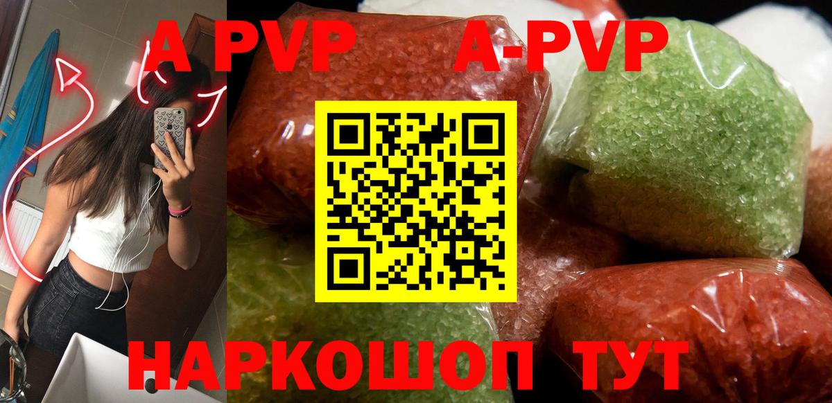 Конопля  МЕТАДОН  Мефедрон   Магнитогорск  Cocaine  Кодеин  ГАШ  ГАШ  Вход с VPN 