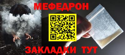 соль ск Донецк