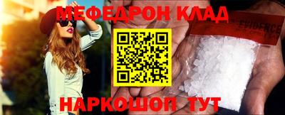 соль ск Донецк