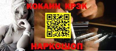 соль ск Донецк