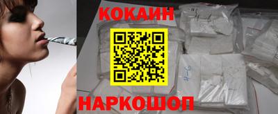 соль ск Донецк