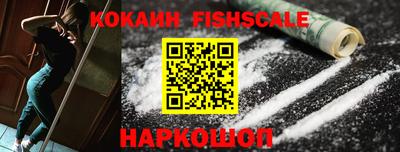 соль ск Донецк
