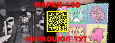 марки lsd Донской