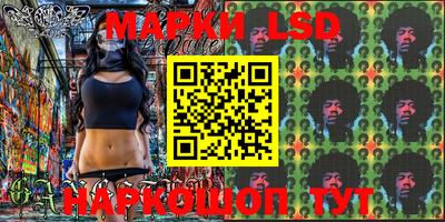 марки lsd Донской