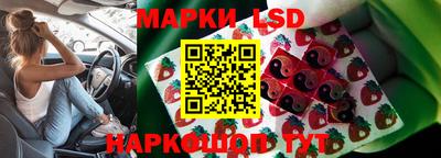 марки lsd Донской