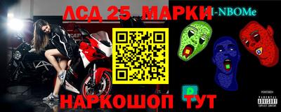 соль ск Донецк