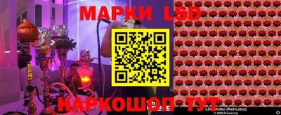 марки lsd Донской