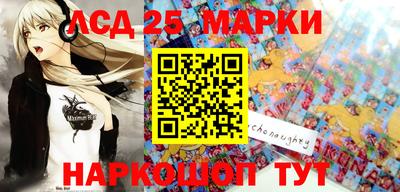 марки lsd Донской