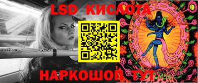 соль ск Донецк