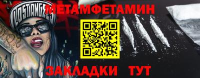 соль ск Донецк