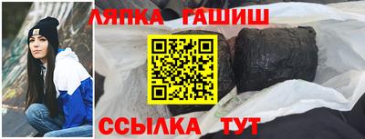 соль ск Донецк