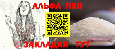 соль ск Донецк