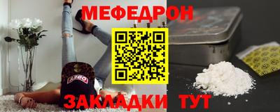 соль ск Донецк