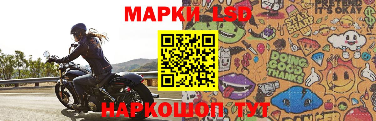 Кетамин Магнитогорск