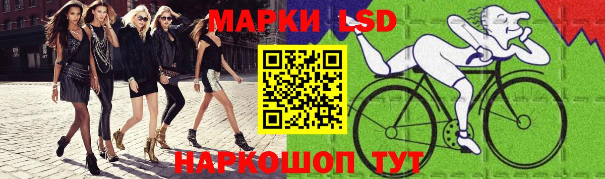 ЛСД экстази ecstasy Магнитогорск