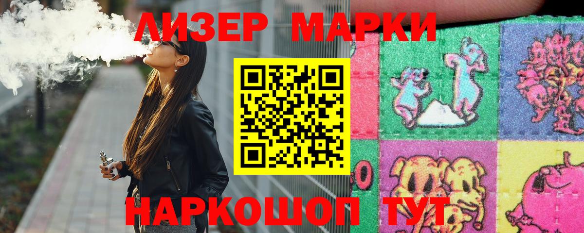 мега зеркало  ЛСД экстази ecstasy  Магнитогорск  Лсд 25 экстази  Вход с VPN  ЛСД экстази кислота 