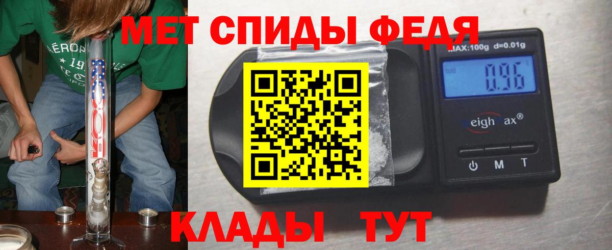 Первитин пудра  Первитин пудра  Вход с VPN  Магнитогорск 