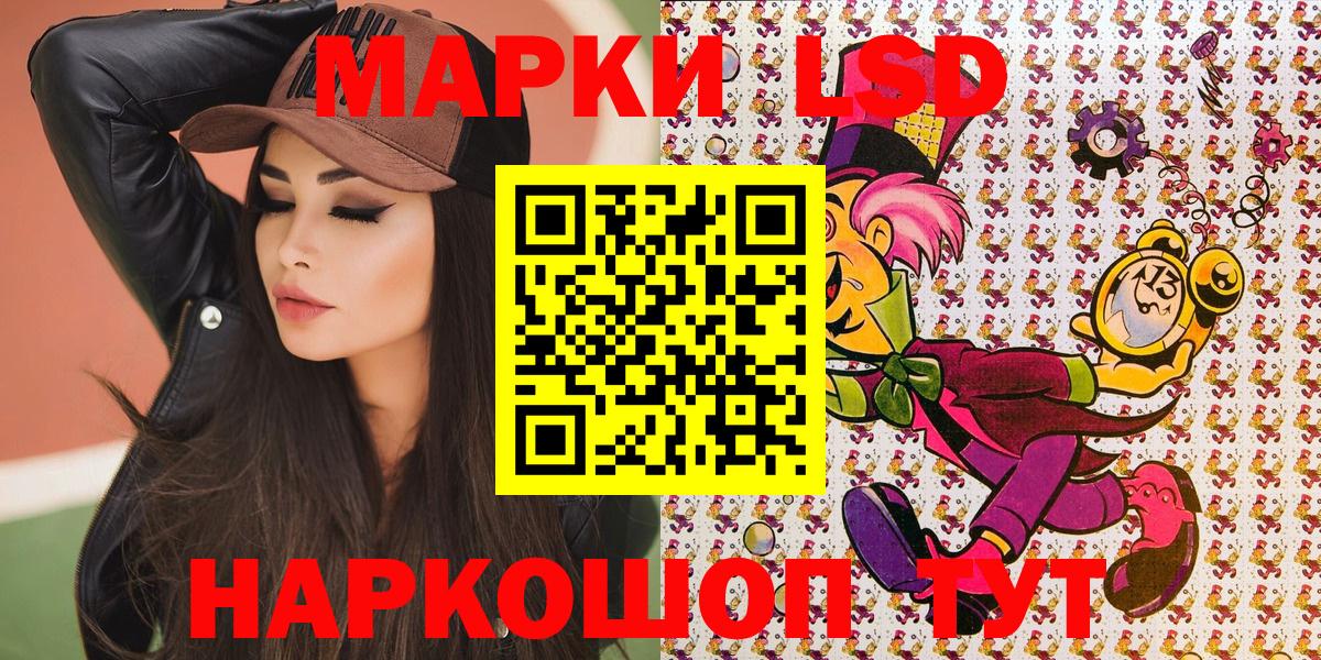 Марки N-bome 1,8мг Магнитогорск