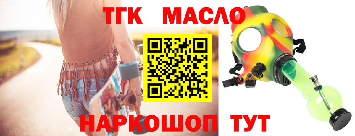 Дистиллят ТГК Wax Магнитогорск