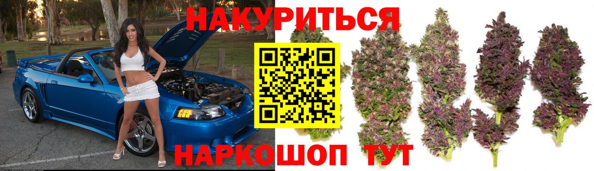 Магнитогорск  Бошки Шишки ГИДРОПОН  Канабис VHQ  Вход с VPN  МАРИХУАНА MAZAR  Бошки марихуана THC 21% 